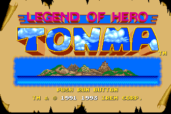 Legend of Hero Tonma screenshot 3 for PC Engine